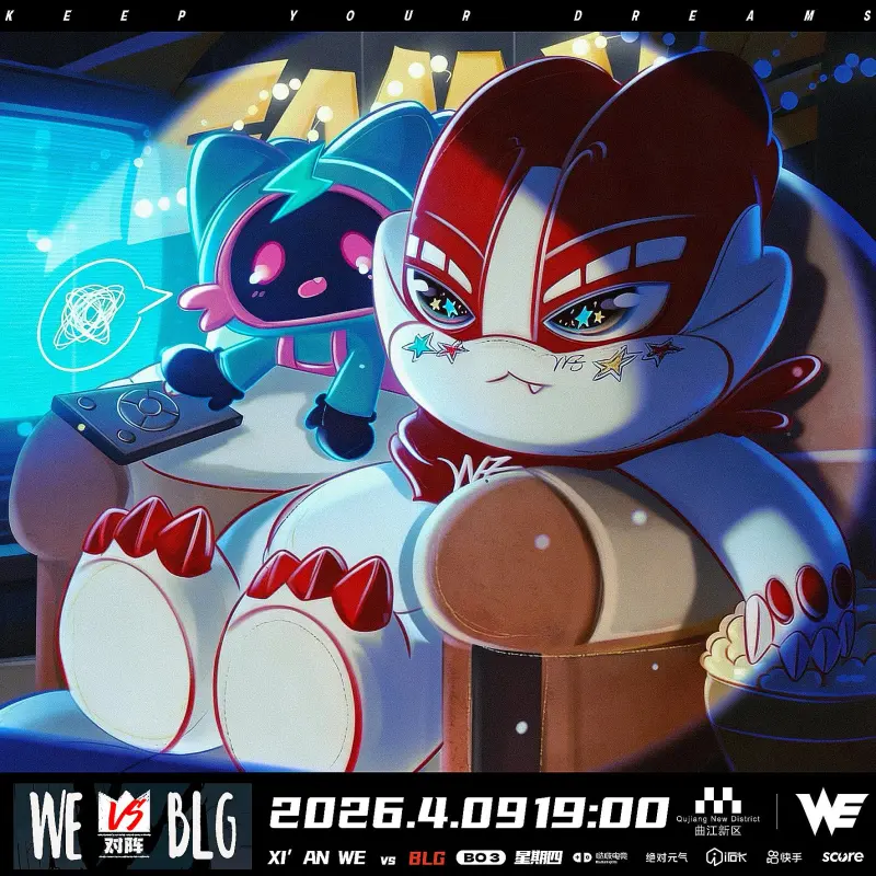 球探体育官网-BLG对阵WE赛前海报：关掉小电视；曲动长安